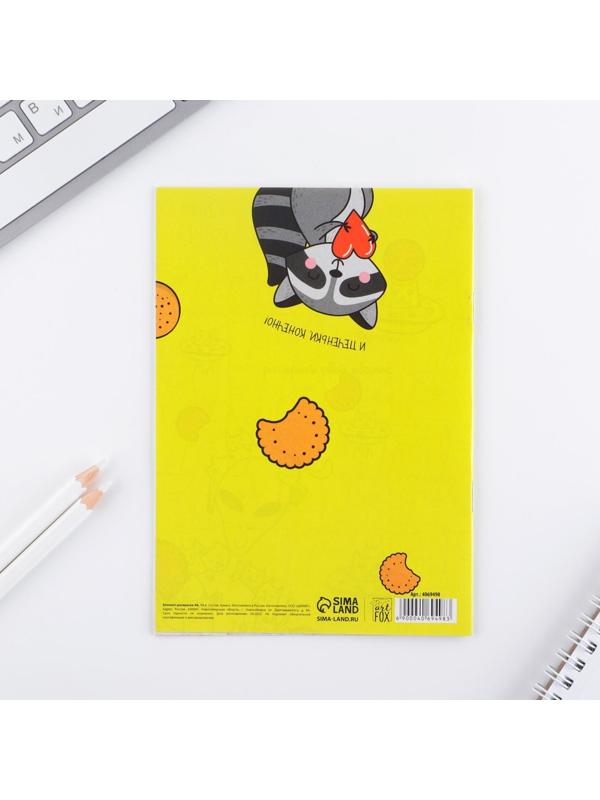 Блокнот раскраска 