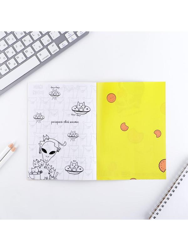 Блокнот раскраска 
