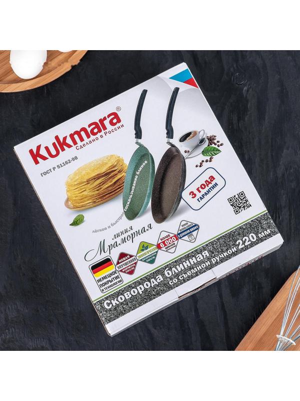 Сковорода блинная, d=22 см, пластиковая ручка, антипригарное покрытие, цвет светлый мрамор