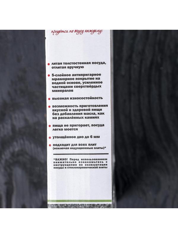 Сковорода блинная, d=22 см, пластиковая ручка, антипригарное покрытие, цвет светлый мрамор