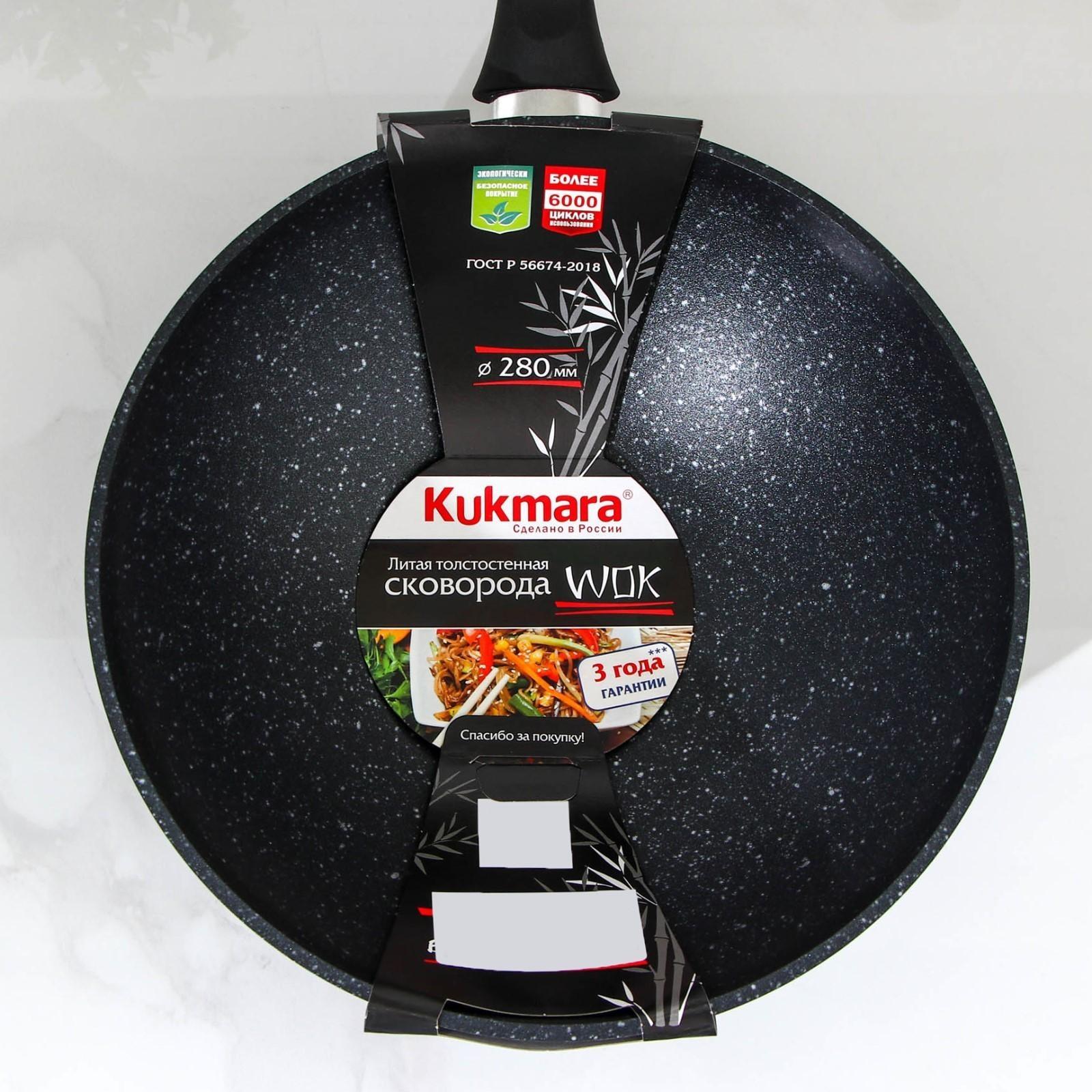 Сковорода-Wok, d=28, антипригарное покрытие, цвет тёмный мрамор