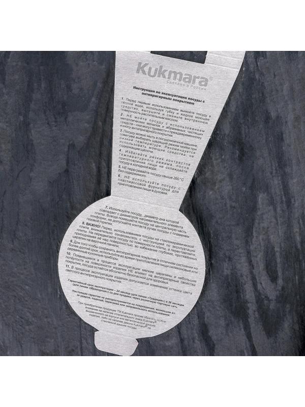 Сковорода-Wok, d=28, антипригарное покрытие, цвет тёмный мрамор