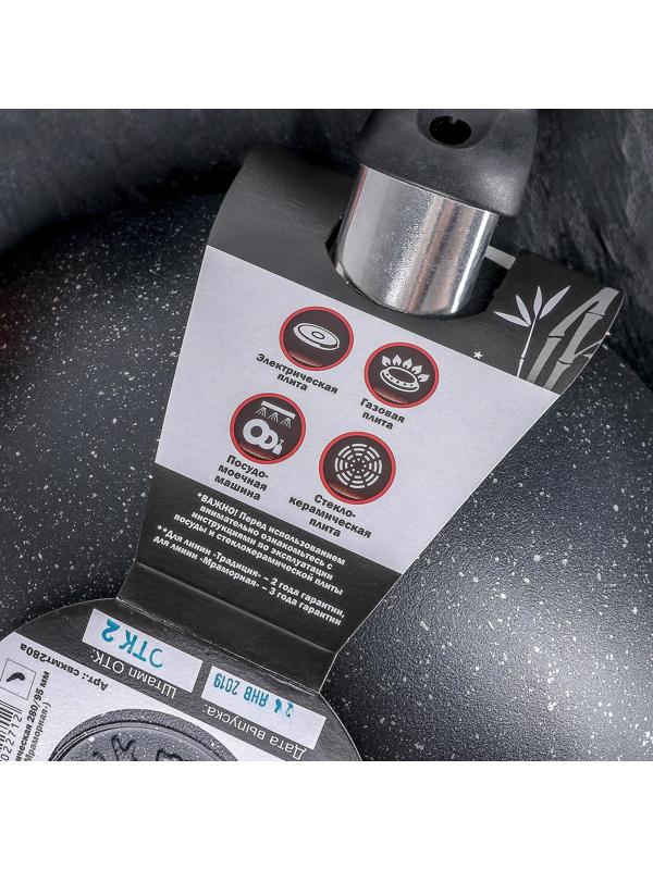 Сковорода-Wok, d=28, антипригарное покрытие, цвет тёмный мрамор