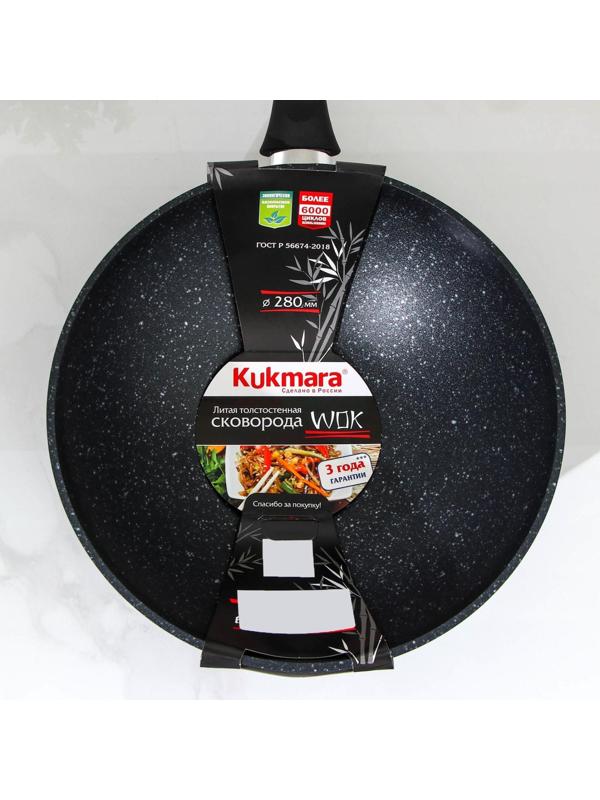 Сковорода-Wok, d=28, антипригарное покрытие, цвет тёмный мрамор