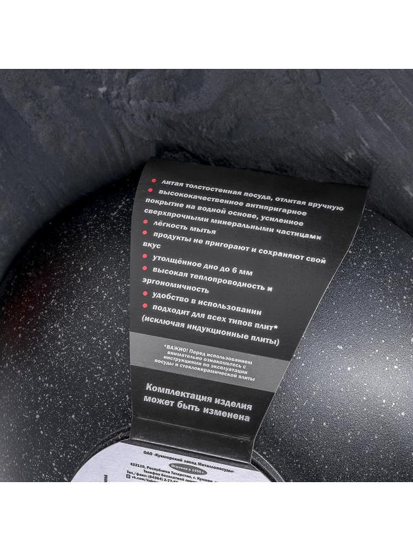 Сковорода-Wok, d=28, антипригарное покрытие, цвет тёмный мрамор