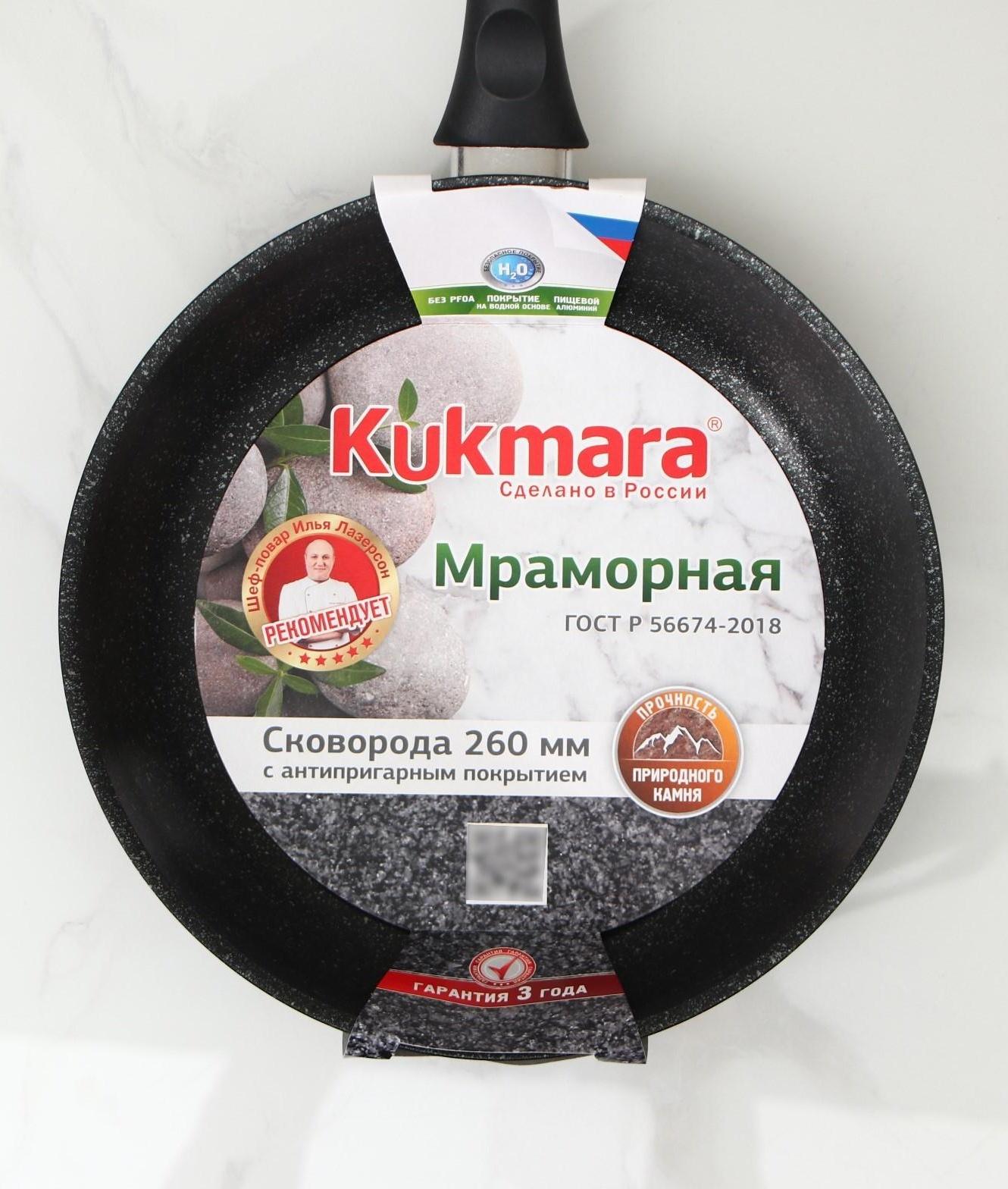 Сковорода, d=26 см, антипригарное покрытие, цвет тёмный мрамор