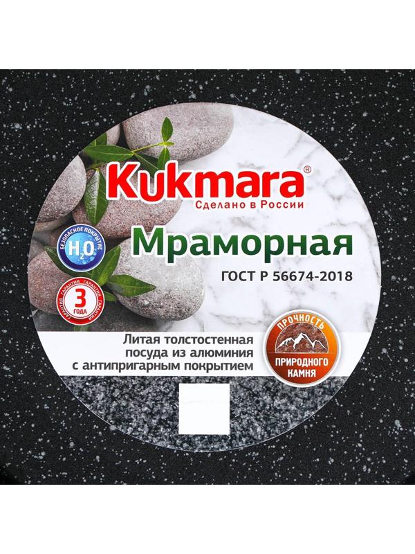 Сковорода блинная, d=24 см, пластиковая ручка, антипригарное покрытие, цвет тёмный мрамор