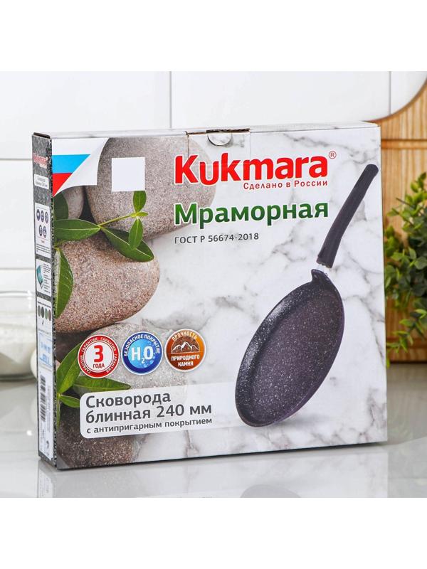 Сковорода блинная, d=24 см, пластиковая ручка, антипригарное покрытие, цвет тёмный мрамор