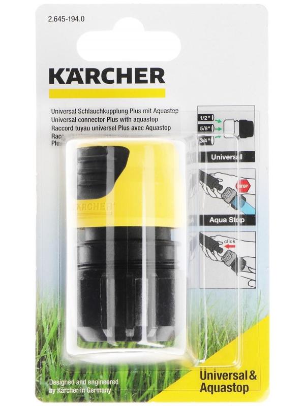 Универсальный коннектор Plus с аквастопом Karcher