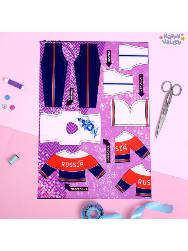 Набор – создание одежды для кукол «Я модельер: Иду на фитнес»