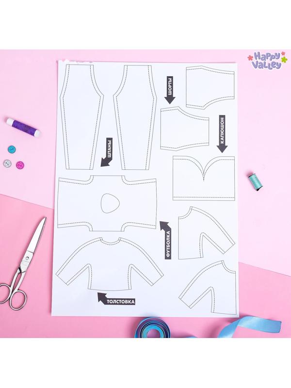 Набор – создание одежды для кукол «Я модельер: Иду на фитнес»