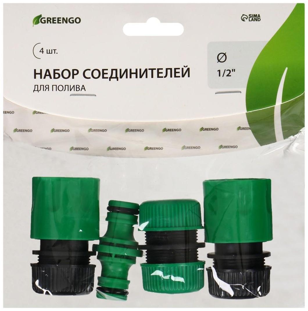 Набор коннекторов, d = 1/2