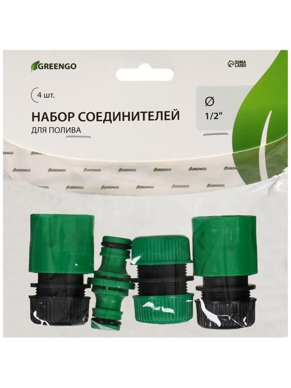 Набор коннекторов, d = 1/2