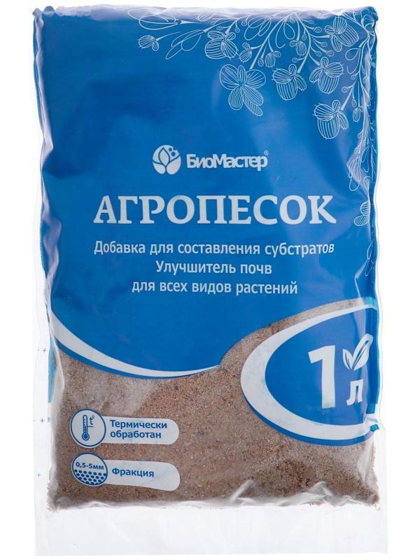 Песок речной, агропесок, 1 л.