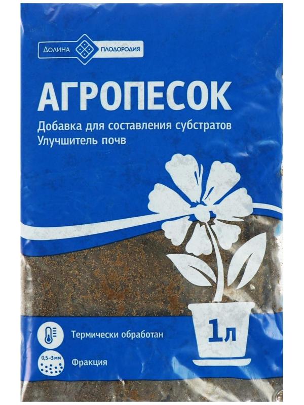 Песок речной, агропесок, 1 л.