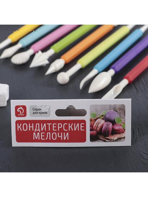 Набор для моделирования кондитерских украшений Доляна, 9 шт
