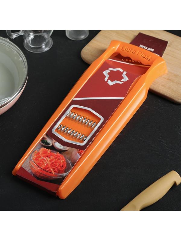 Тёрка для корейской моркови, 33×12 см, с широкой ручкой, цвет оранжевый