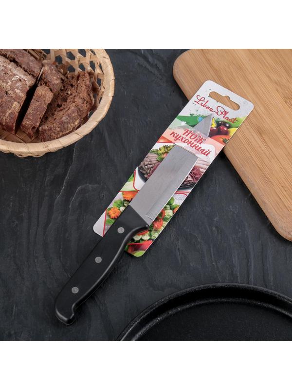 Нож кухонный «Классик» универсальный,лезвие 13 см, чёрная пластиковая ручка