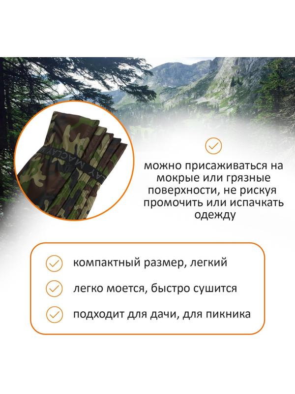 Коврик туристический складной, фотопринт, р. 180 х 60 х 1 см, цвет МИКС