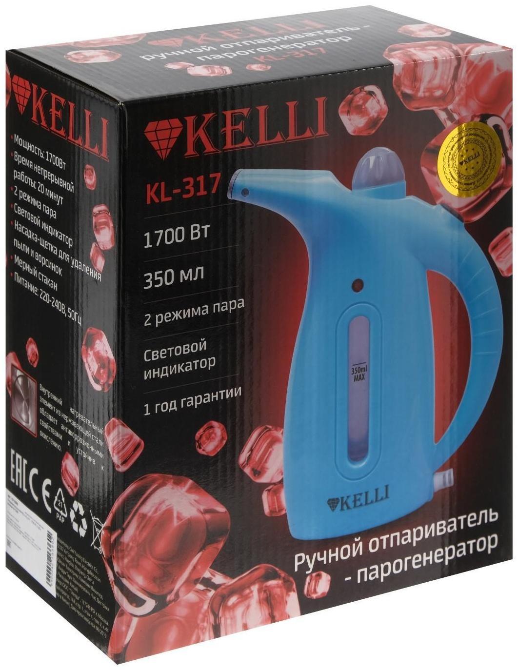 Отпариватель KELLI KL-317, ручной, 1700 Вт, 350 мл, розовый