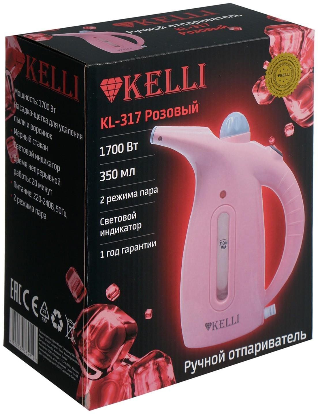 Отпариватель KELLI KL-317, ручной, 1700 Вт, 350 мл, розовый
