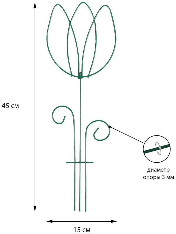 Шпалера, 45 × 15 × 0.3 см, металл, зелёная, «Тюльпан», цвет МИКС