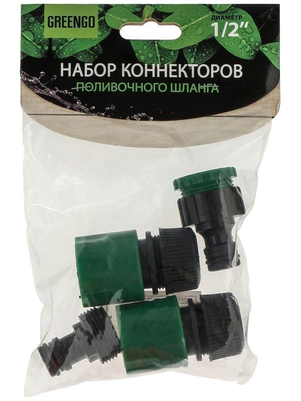 Набор коннекторов, d = 1/2