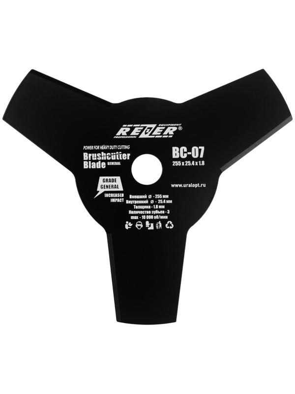 Нож для триммера Rezer ВС-07 General, 3-х лучевой, 255ммx25.4ммx1.8мм, высокопрочная сталь