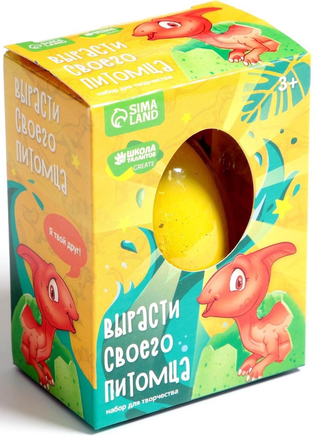 Растущие животные в яйце «Динозавр»