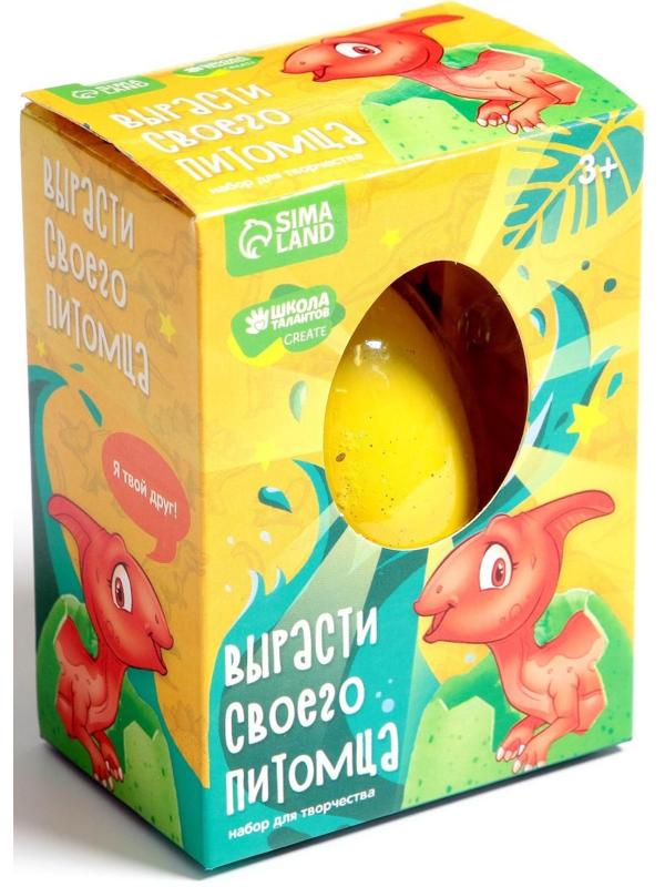 Растущие животные в яйце «Динозавр»