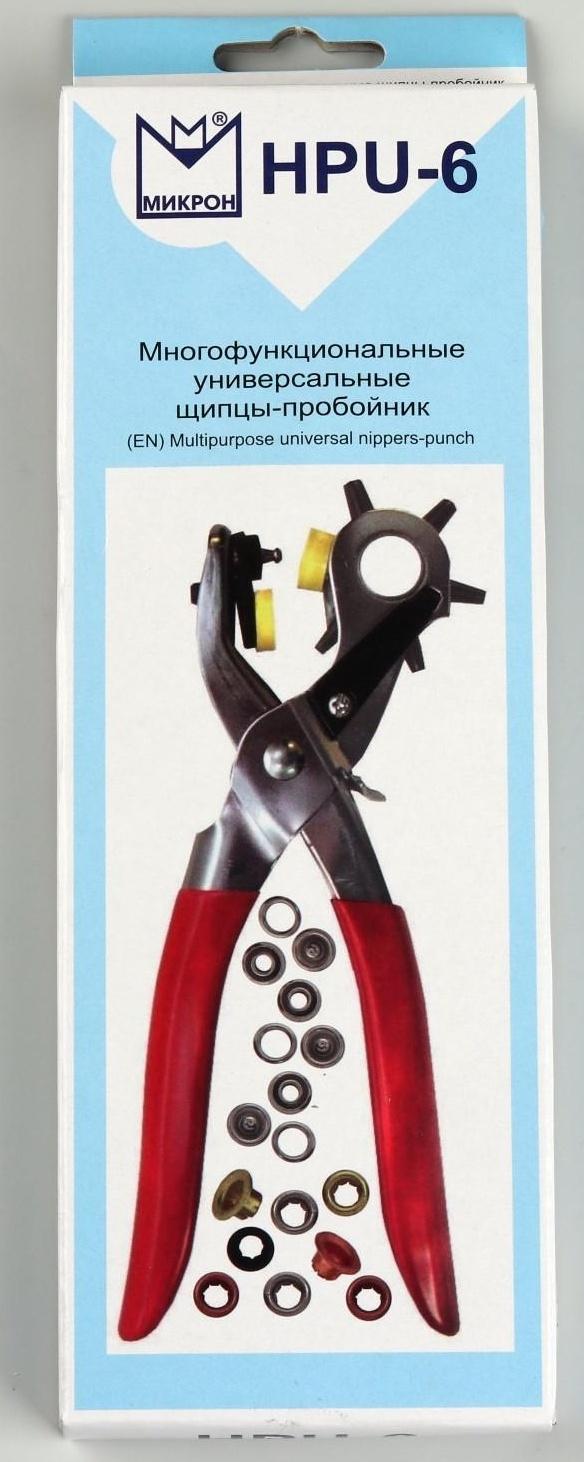 Щипцы-пробойник для установки блочек и кнопок, с блочками и кнопками, HPU-6