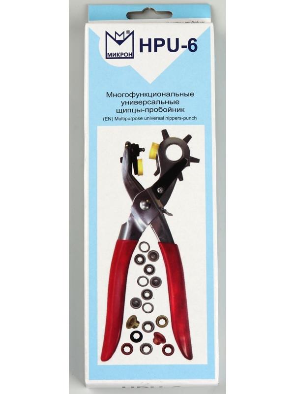 Щипцы-пробойник для установки блочек и кнопок, с блочками и кнопками, HPU-6