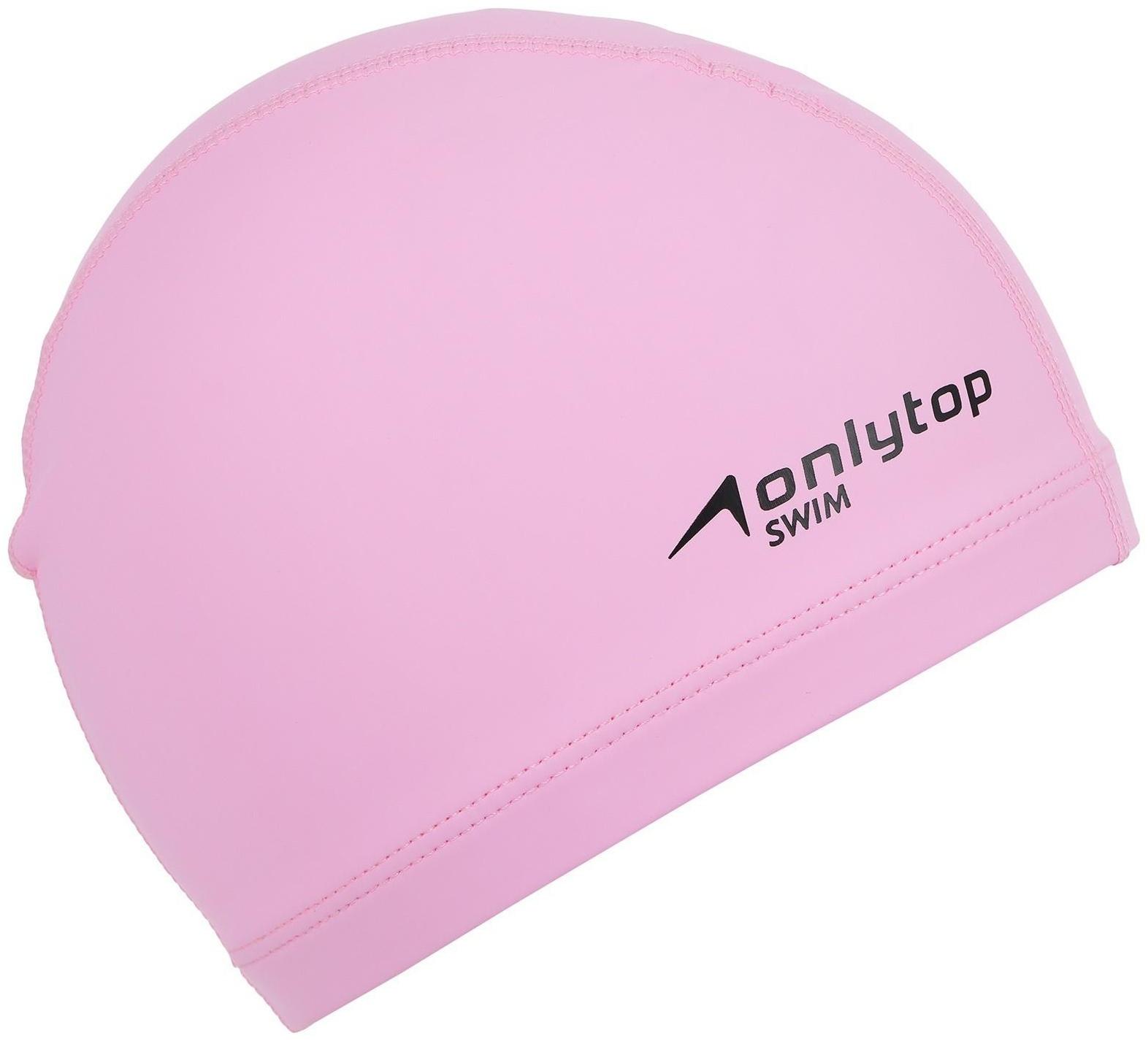 Шапочка для плавания, тканевая, для взрослых, обхват 54-60 см, цвет розовый