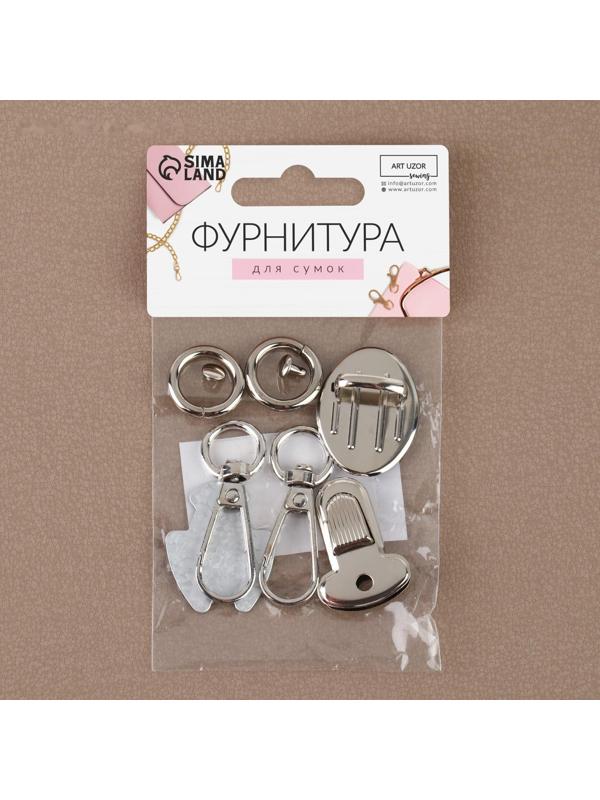 Набор для создания сумки, 5 предметов