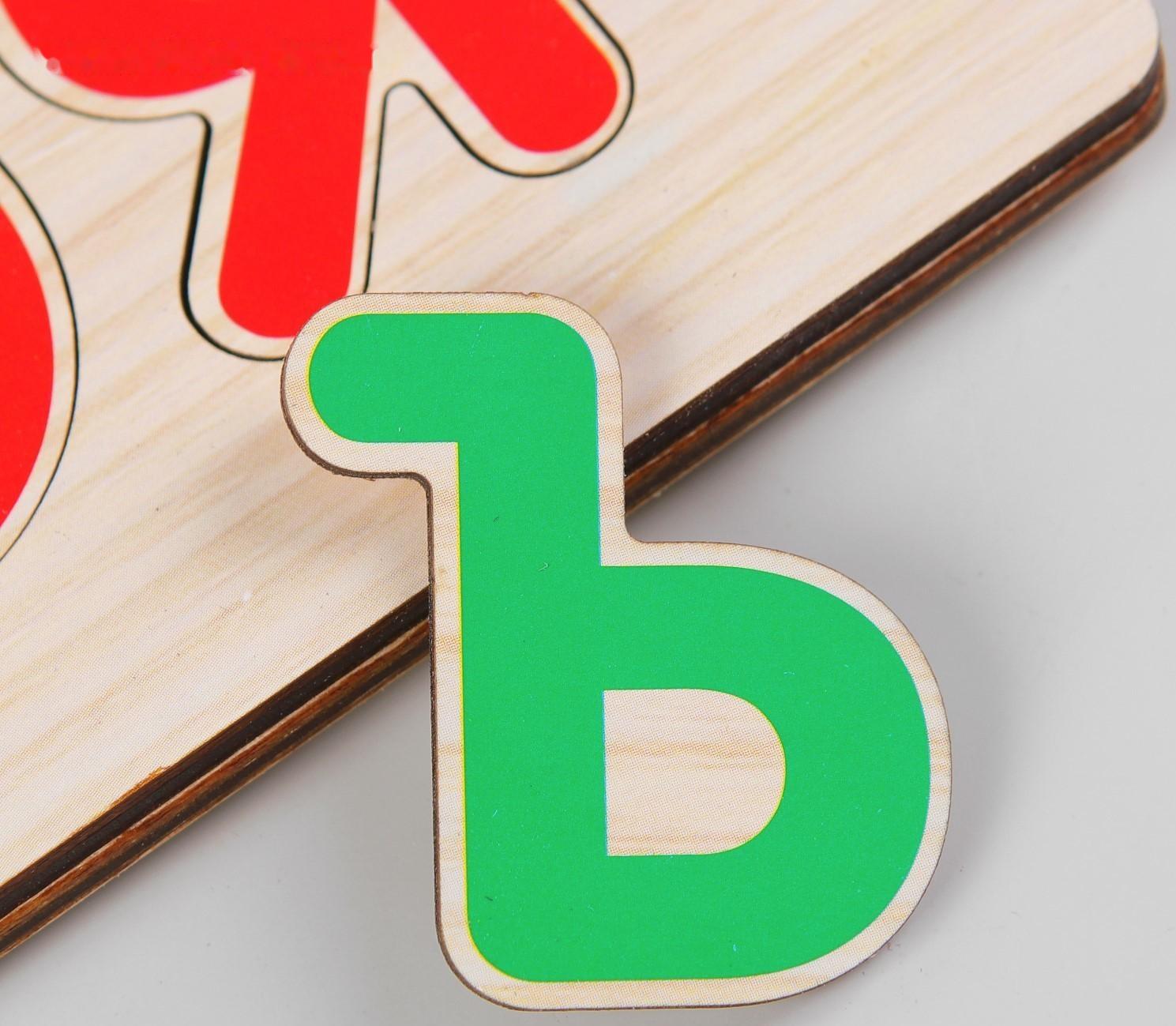 Алфавит русский «Звуки и буквы»