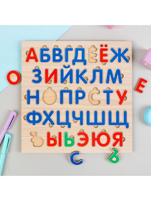 Алфавит русский «Звуки и буквы»