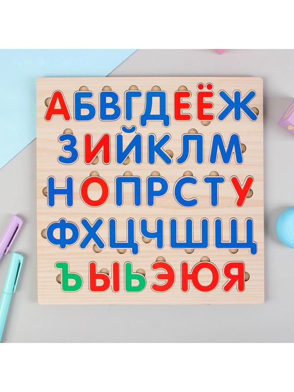 Алфавит русский «Звуки и буквы»