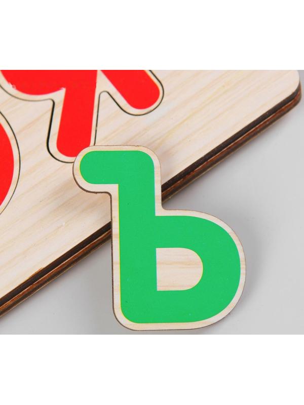 Алфавит русский «Звуки и буквы»