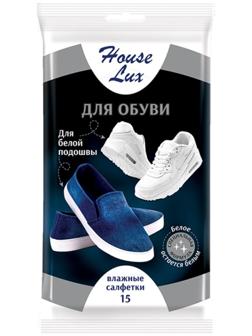 Влажные салфетки House Lux, для обуви с белой подошвой, 15 шт.