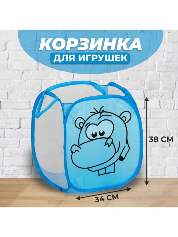 Корзина для игрушек «Бегемот»