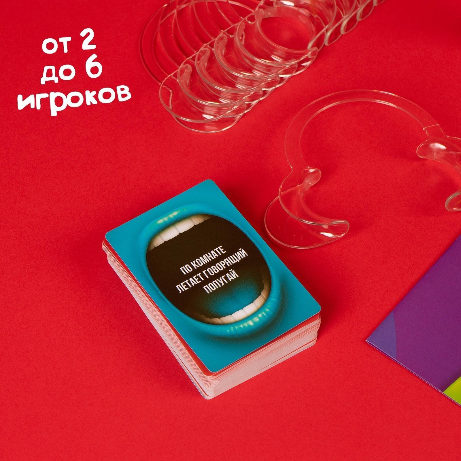 Настольная игра «Что вы говорите?», 100 карт, 12+