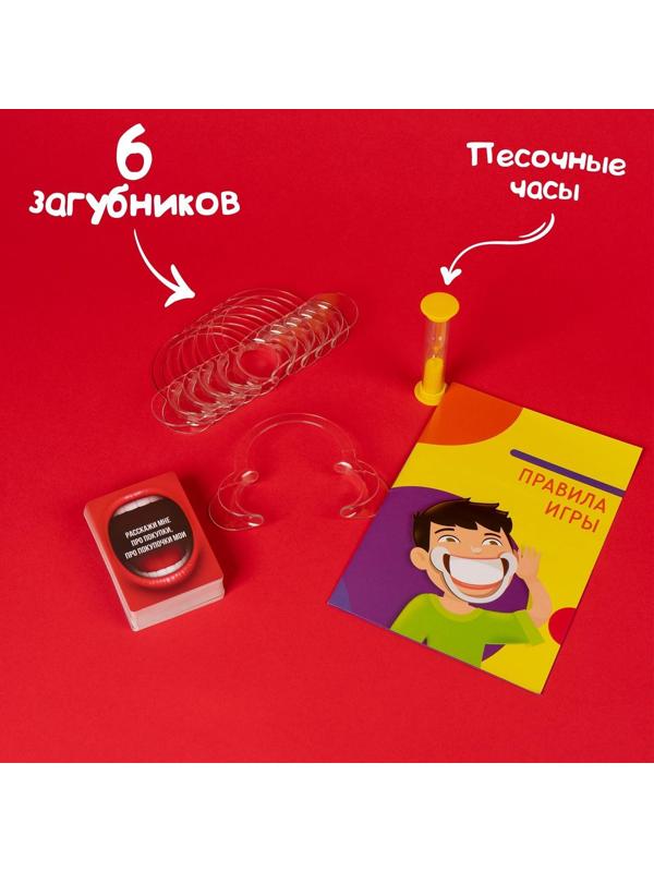 Настольная игра «Что вы говорите?», 100 карт, 12+