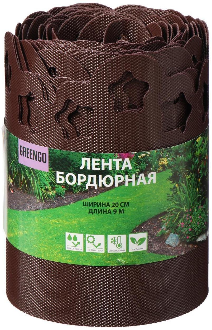 Лента бордюрная, 0.2 × 9 м, толщина 1.2 мм, пластиковая, фигурная, коричневая