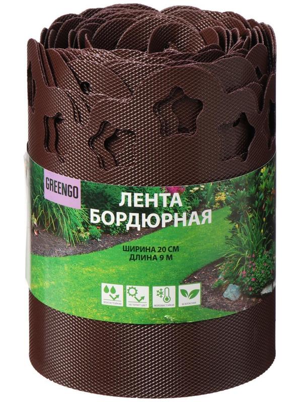 Лента бордюрная, 0.2 × 9 м, толщина 1.2 мм, пластиковая, фигурная, коричневая