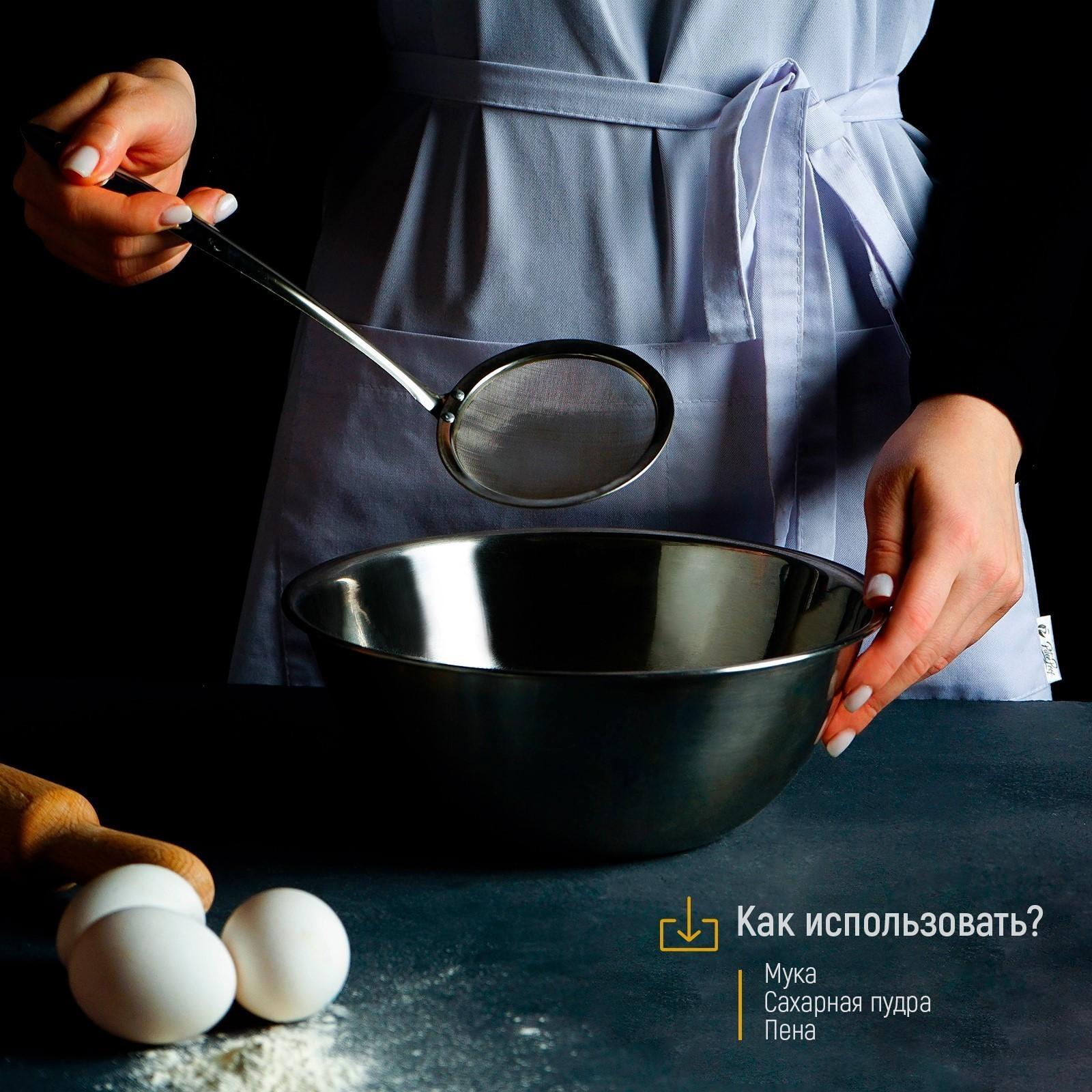 Сито для снятия пены Доляна «Металлик», 26×10 см