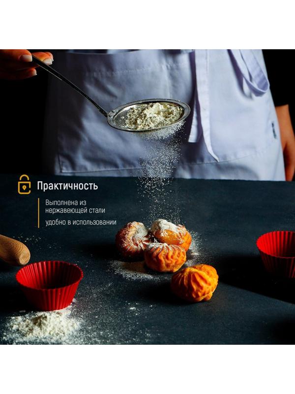 Сито для снятия пены Доляна «Металлик», 26×10 см