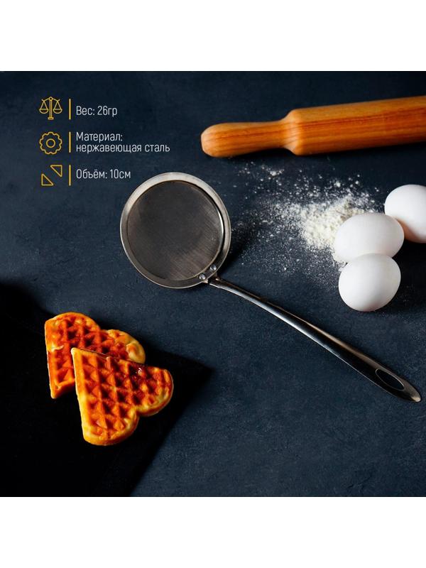 Сито для снятия пены Доляна «Металлик», 26×10 см