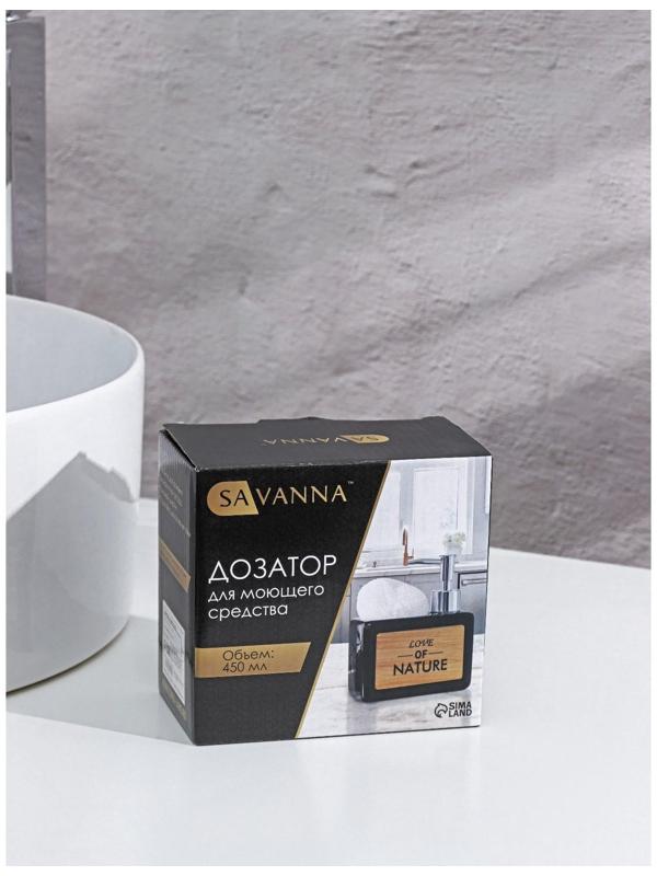 Дозатор для моющего средства с подставкой для губки Доляна «Природа», 500 мл, цвет белый