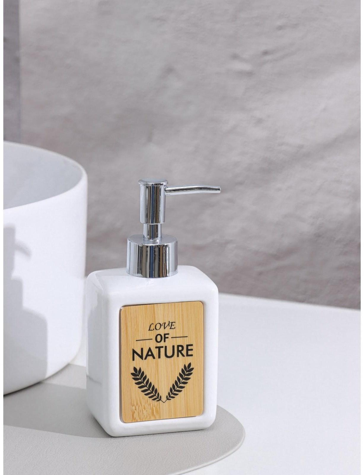 Дозатор для жидкого мыла SAVANNA «Природа», 350 мл, цвет белый