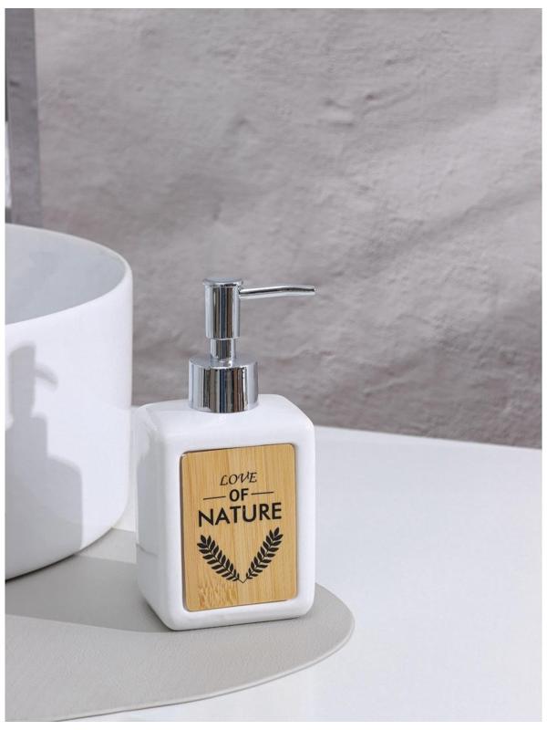 Дозатор для жидкого мыла SAVANNA «Природа», 350 мл, цвет белый